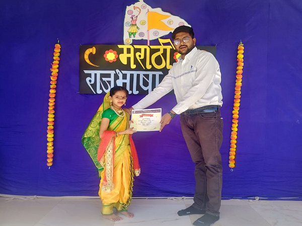 Marathi State Language Celebration